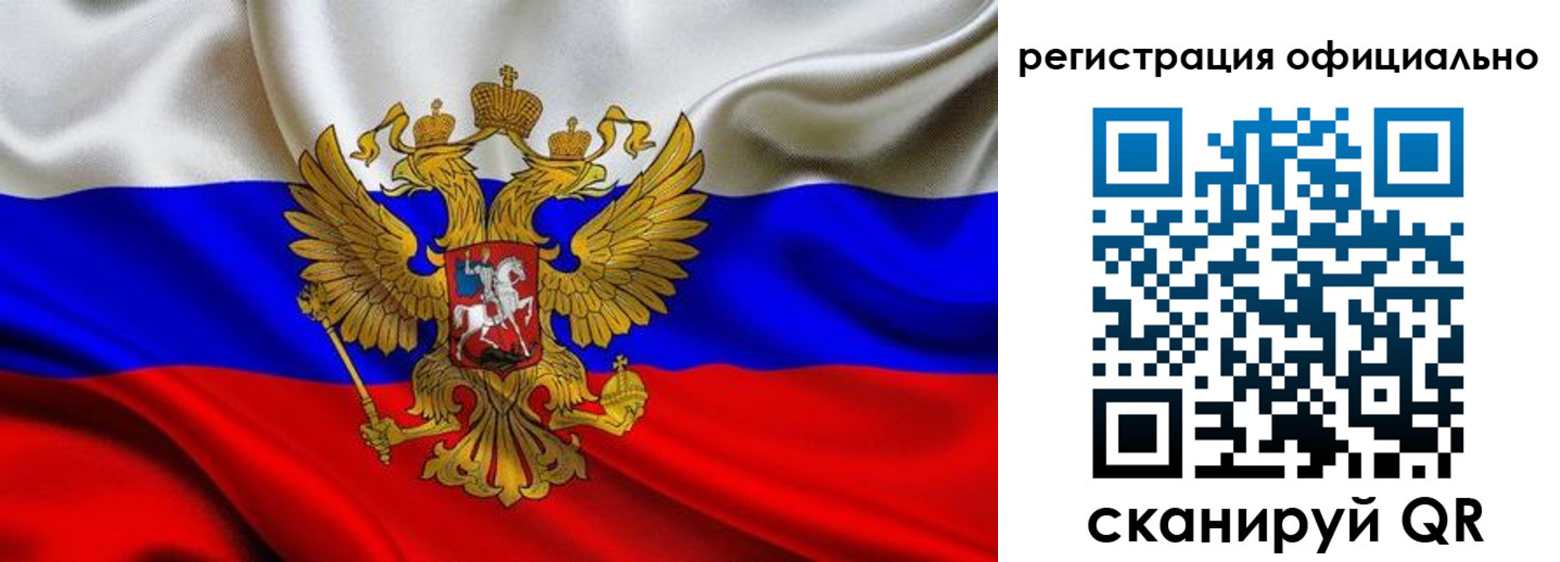 временная регистрация законно в Обнинске