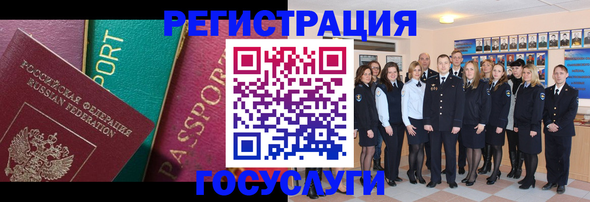 временная регистрация надежно в Обнинске